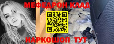 бутират Кимры