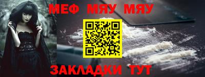 прущая мука Конаково
