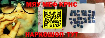 наркотики Кингисепп