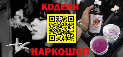 бутират Кимры
