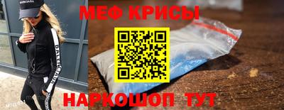 сатива Кинель