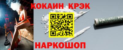 наркотики Кингисепп