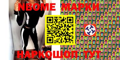 бутират Кимры
