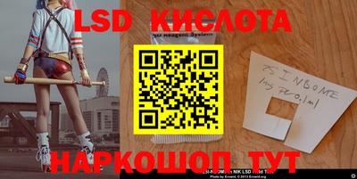 наркотики Кингисепп