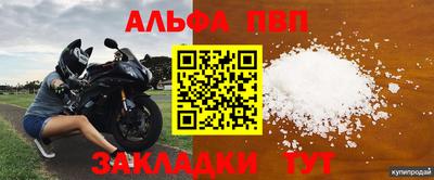 бутират Кимры