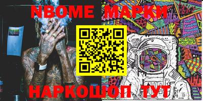 бутират Кимры