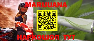 мефедрон Комсомольск-на-Амуре