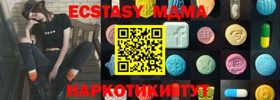 наркотики Кингисепп