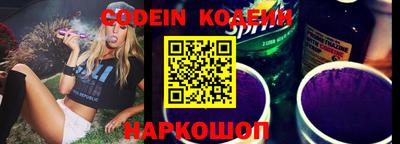 сатива Кинель