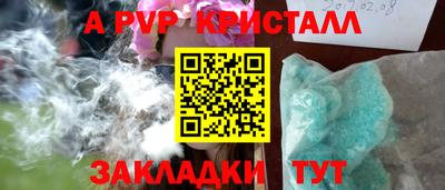 сатива Кинель