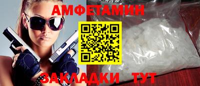 сатива Кинель