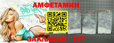 сатива Кинель