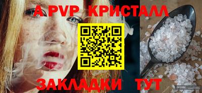 сатива Кинель