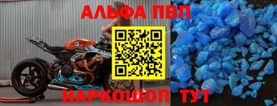 сатива Кинель