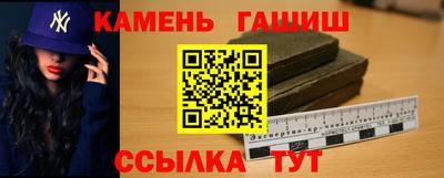 наркотики Кингисепп