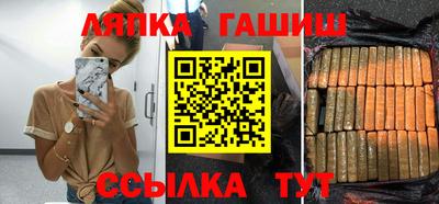 сатива Кинель