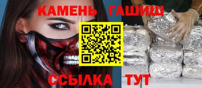 наркотики Кингисепп