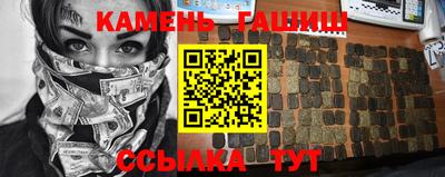 наркотики Кингисепп