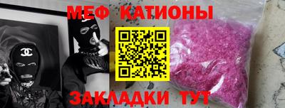 сатива Кинель