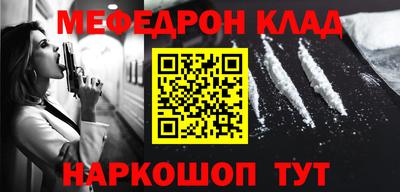 бутират Кимры