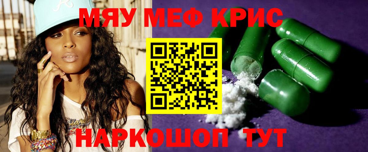 МЕФ Котовск