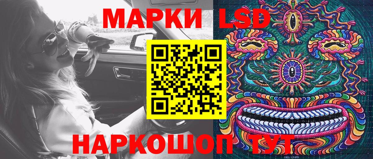 Марки NBOMe 1,5мг  Марки NBOMe 1,5мг  Котовск  Вход с VPN 