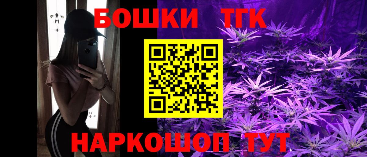 Бошки марихуана SATIVA & INDICA  Канабис марихуана  Котовск  Бошки марихуана OG Kush  Вход с VPN 